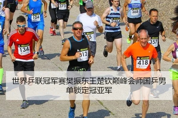 shi-jie-ping-lian-guan-jun-sai-fan-zhen-dong-wang-chu-qin-dian-feng-hui-shi-guo-ping-nan-dan-suo-ding-guan-ya-jun-3-812.jpg